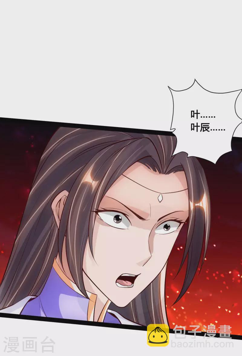 第105话 纵死不降！11