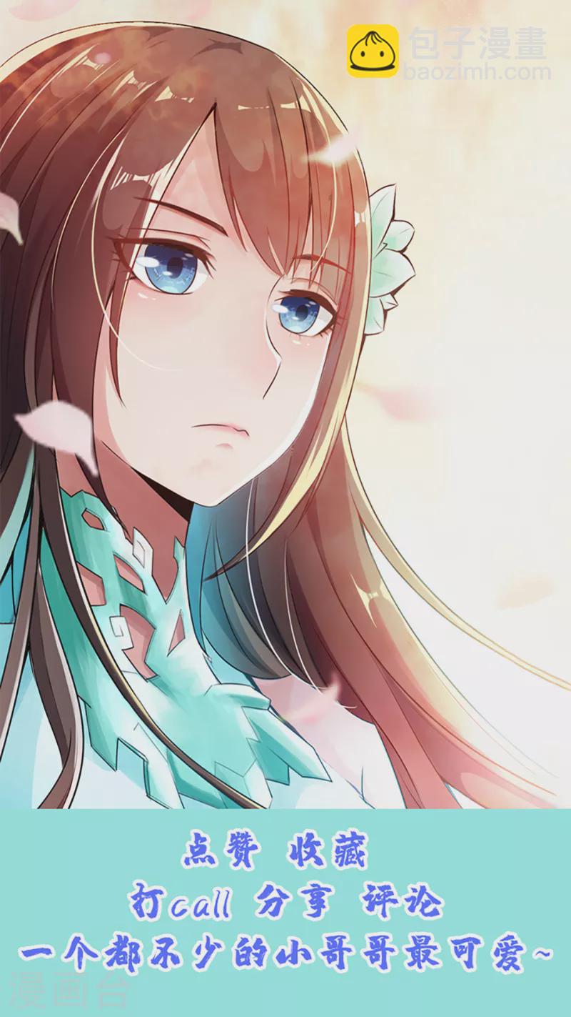 第105话 纵死不降！20