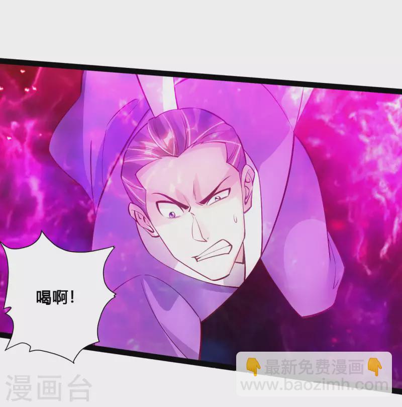 第105话 纵死不降！6
