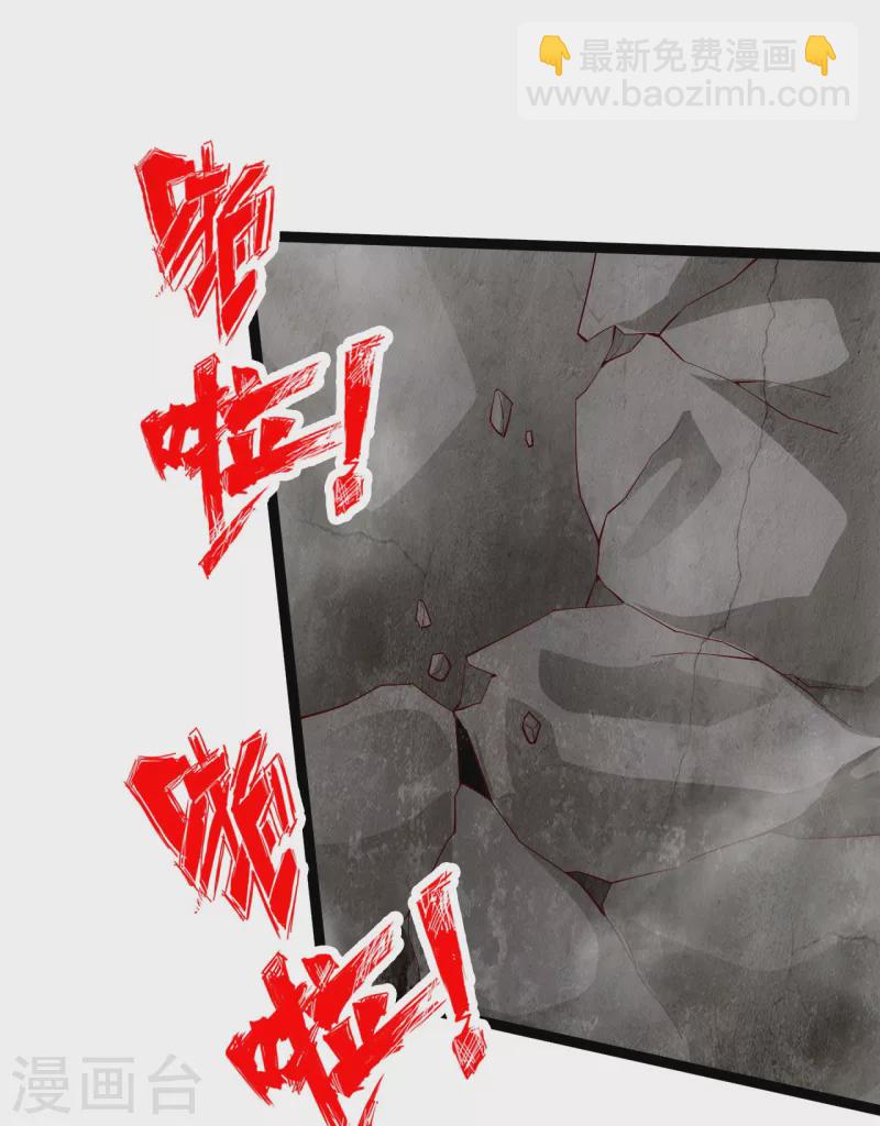 第113话 崖底五千年！12