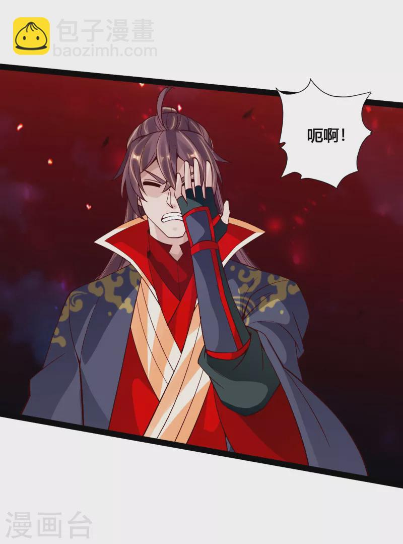 第115话 六道仙轮眼!14
