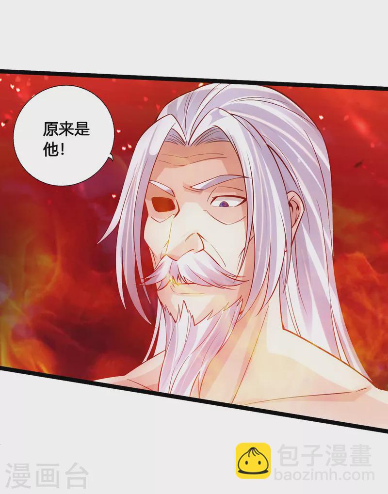 第115话 六道仙轮眼!5