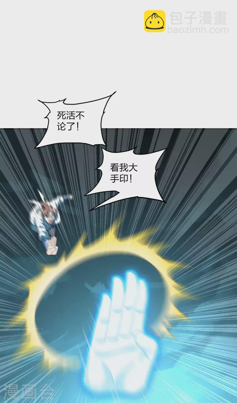 第138话 四面楚歌1