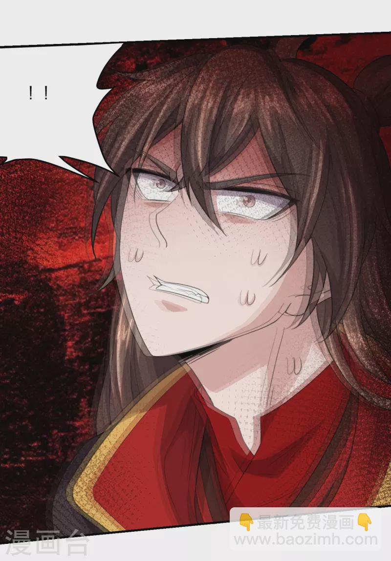 第138话 四面楚歌10