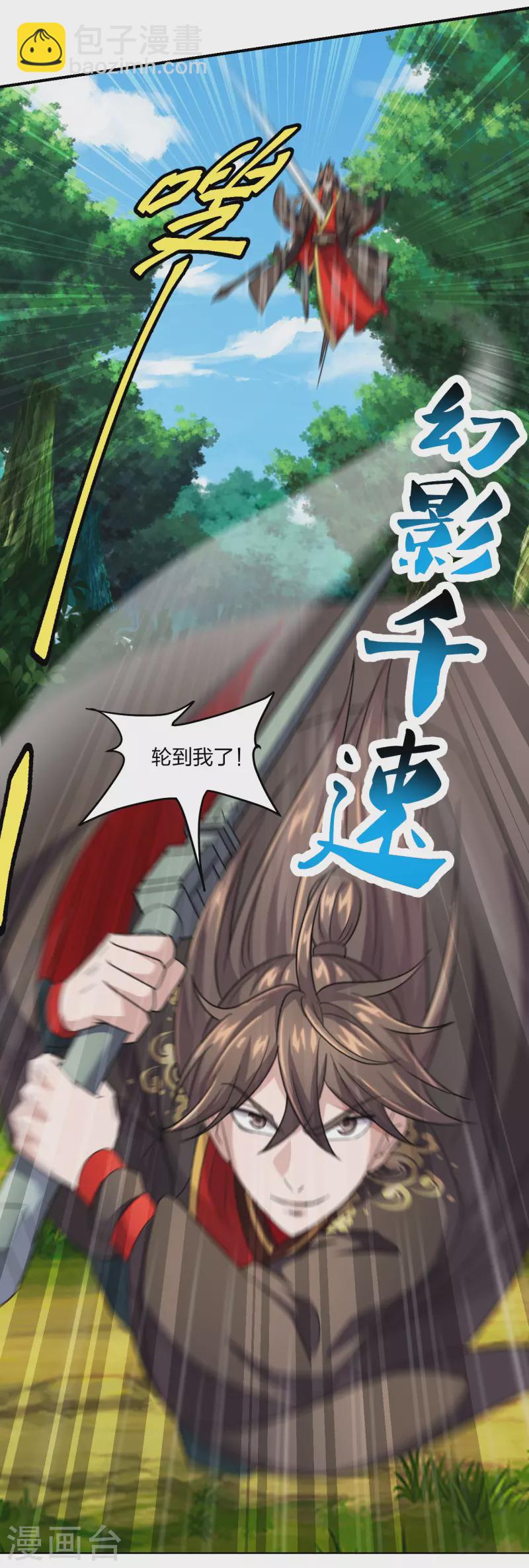 第138话 四面楚歌20