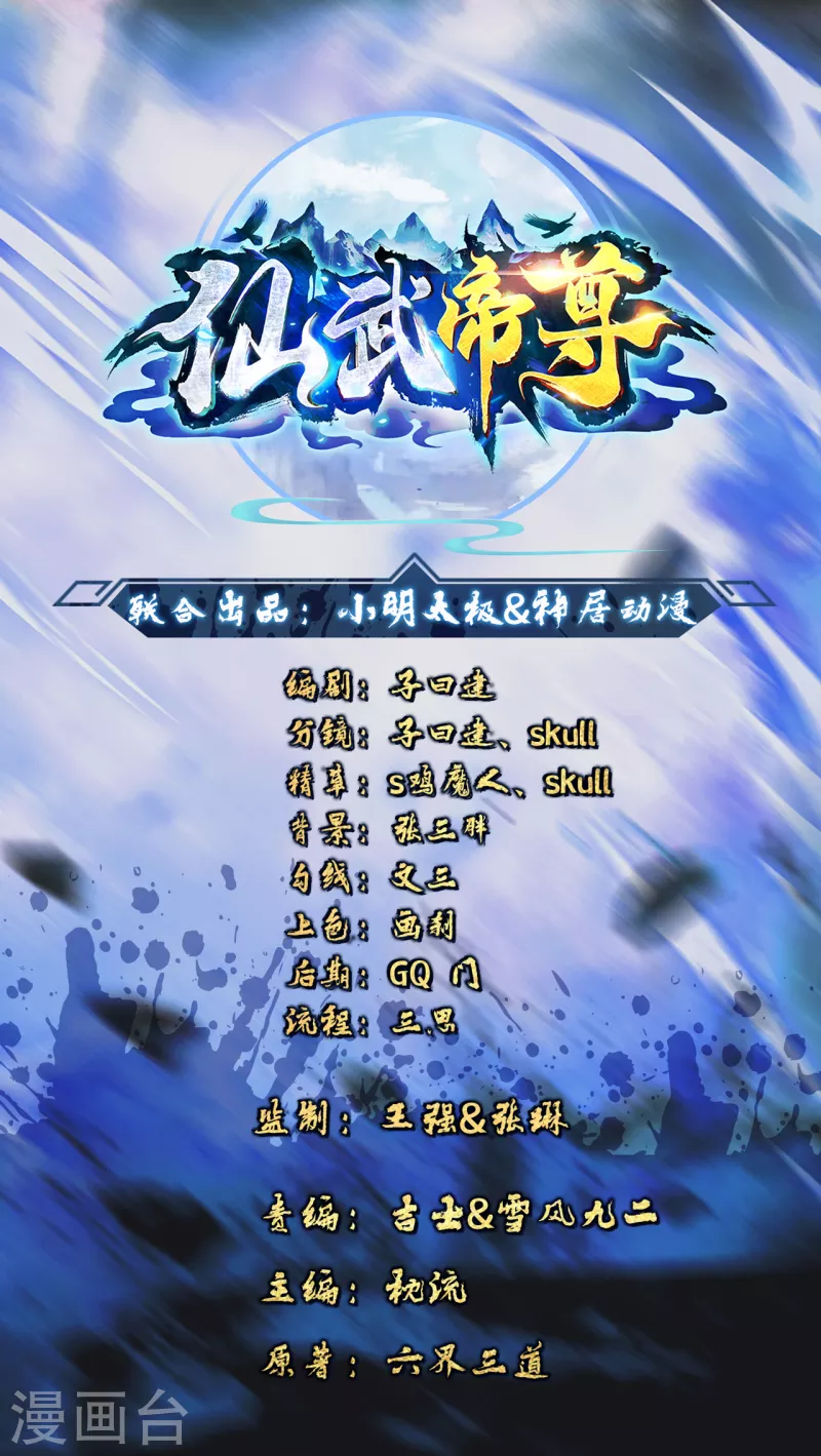 第141话 以贱制贱！0