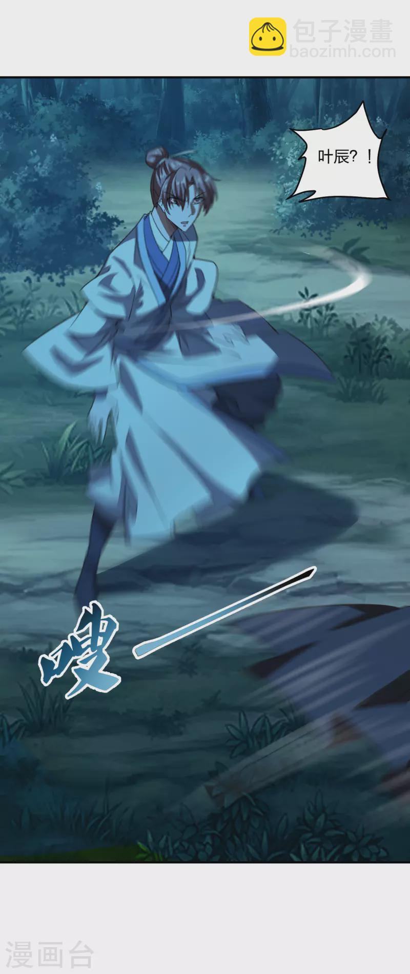 第141话 以贱制贱！1