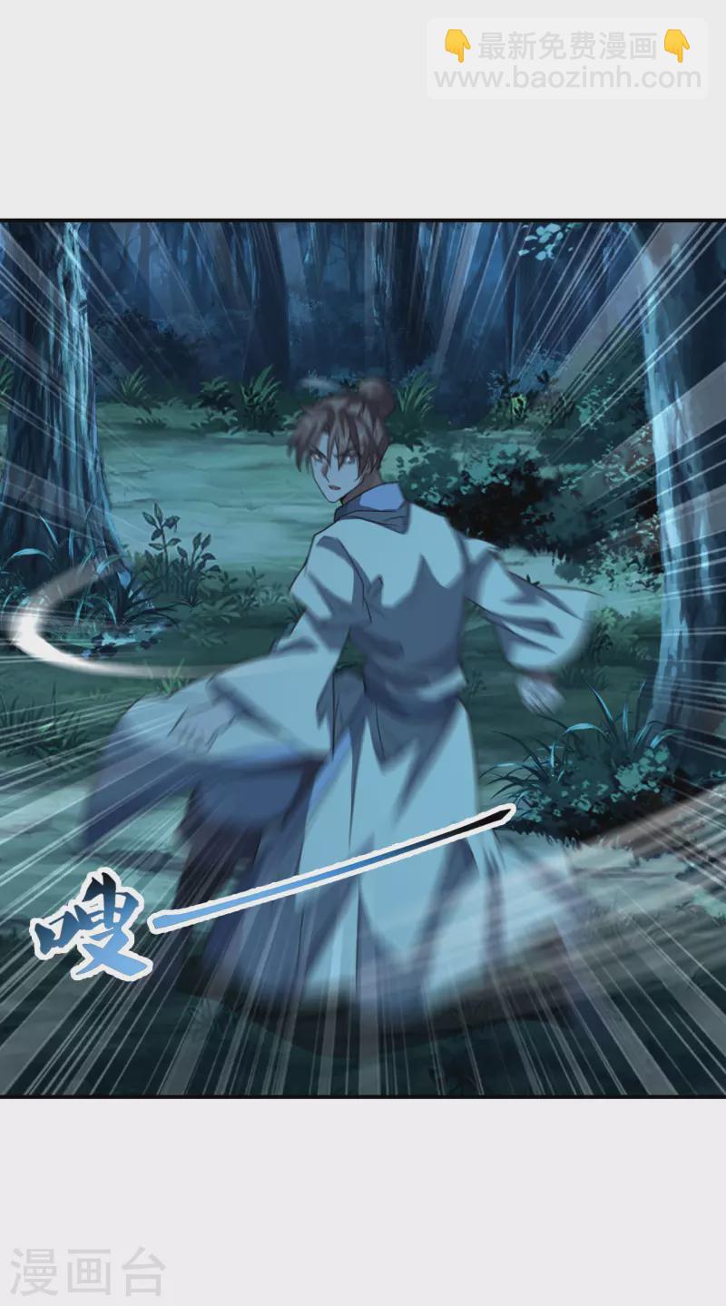 第141话 以贱制贱！11
