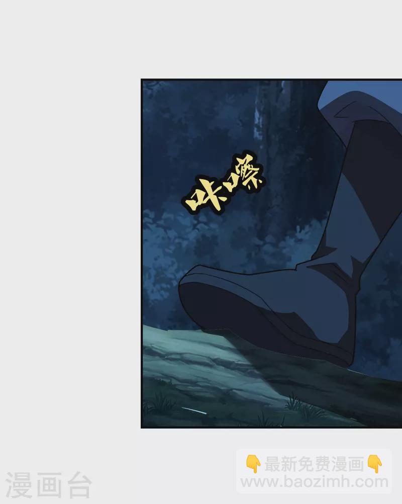 第141话 以贱制贱！13