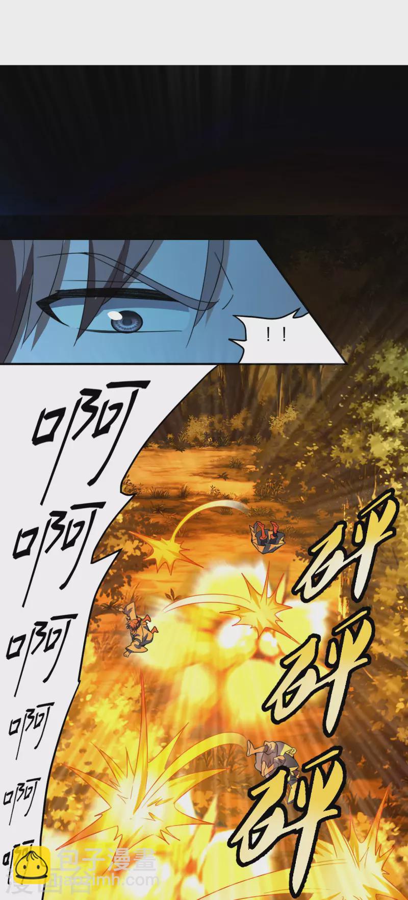 第141话 以贱制贱！14
