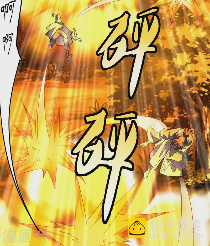 第141话 以贱制贱！15