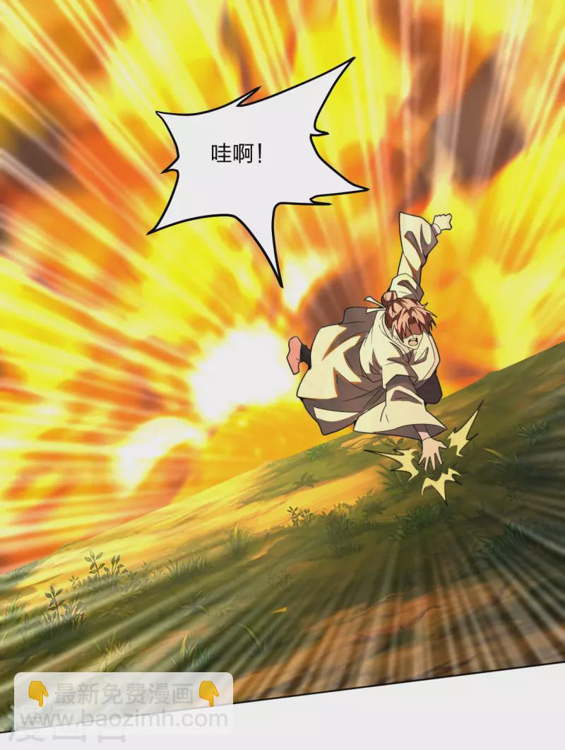 第141话 以贱制贱！17