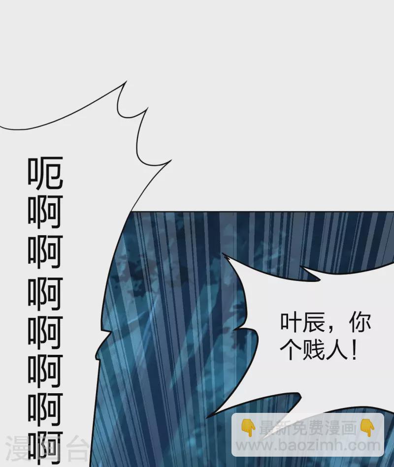 第141话 以贱制贱！18