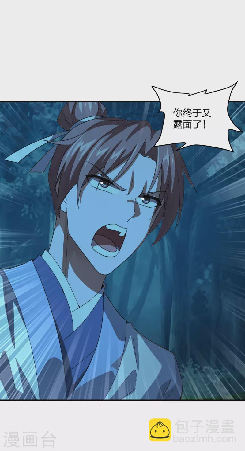 第141话 以贱制贱！2