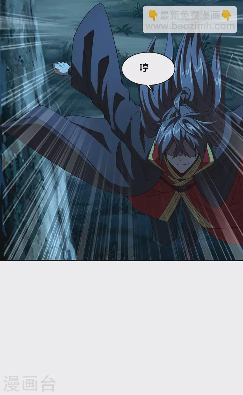 第141话 以贱制贱！4