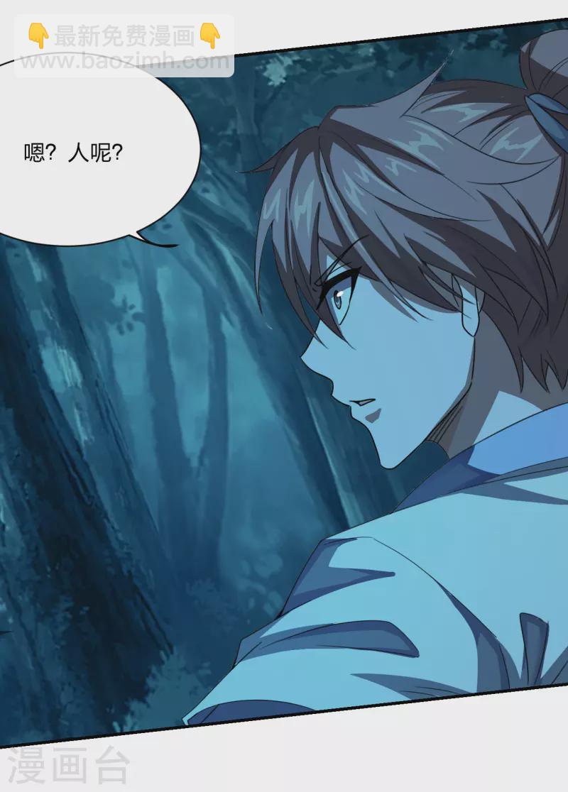 第141话 以贱制贱！8