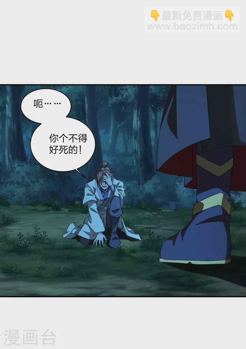 第142话 见面分一半儿！1