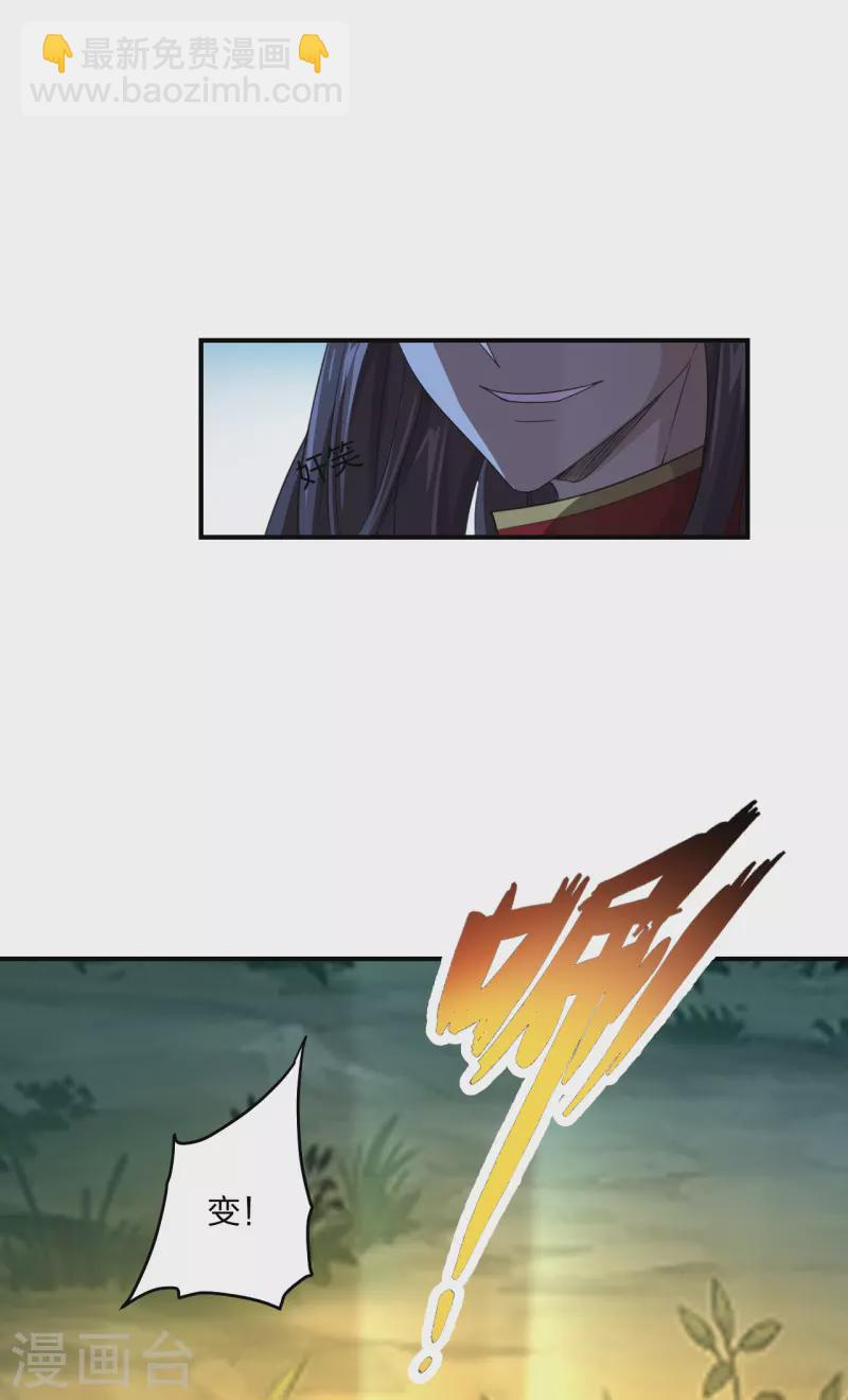 第142话 见面分一半儿！14
