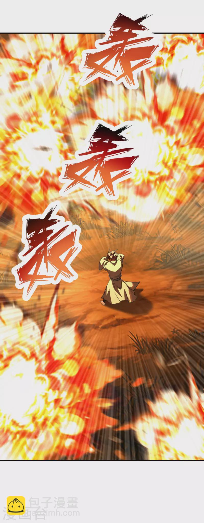 第142话 见面分一半儿！5