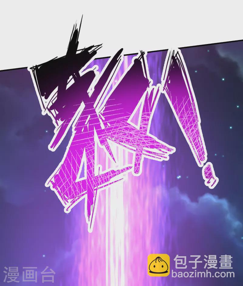 第146话 灵器威能！7