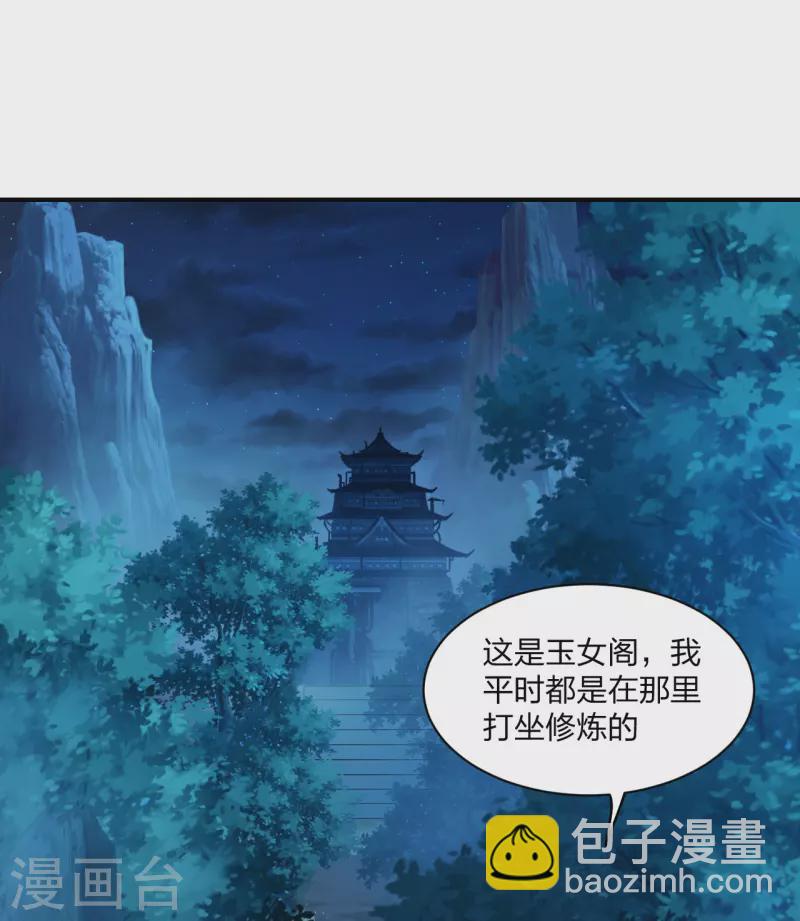第151话 宗门遛狗开始！10