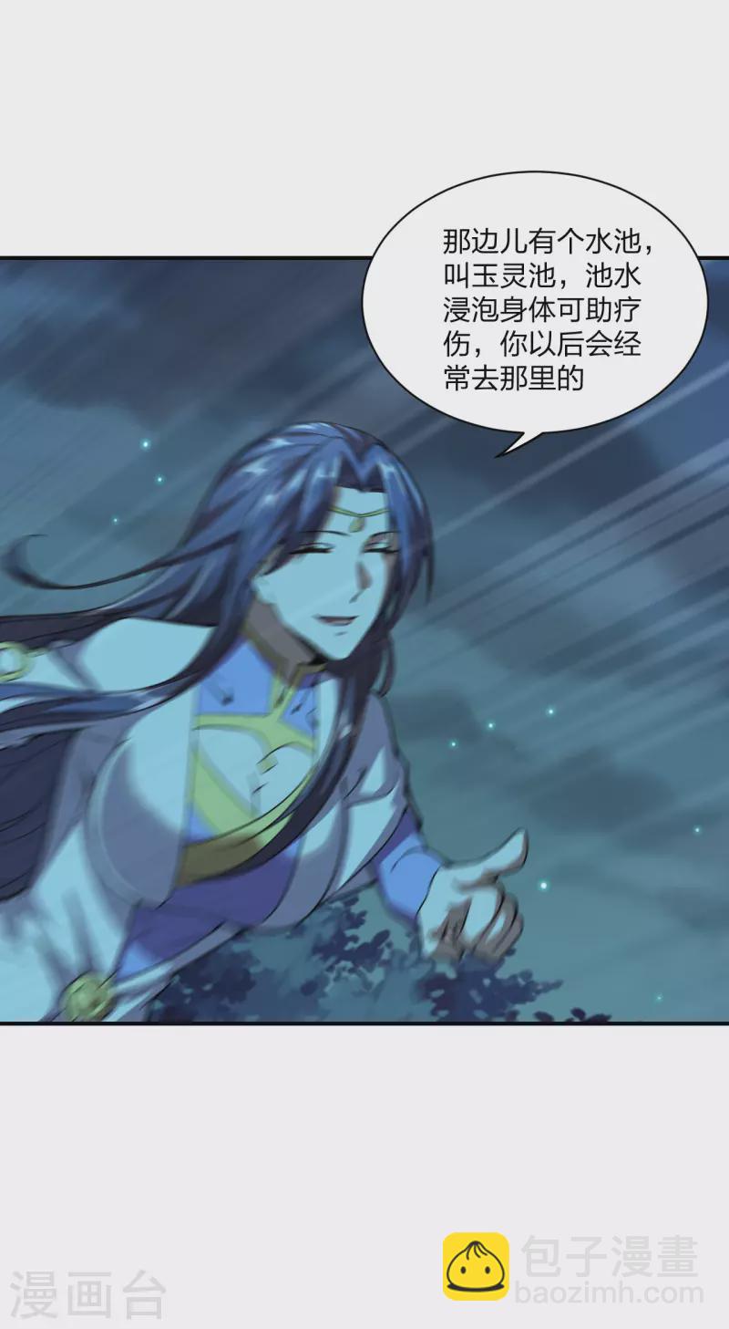 第151话 宗门遛狗开始！12