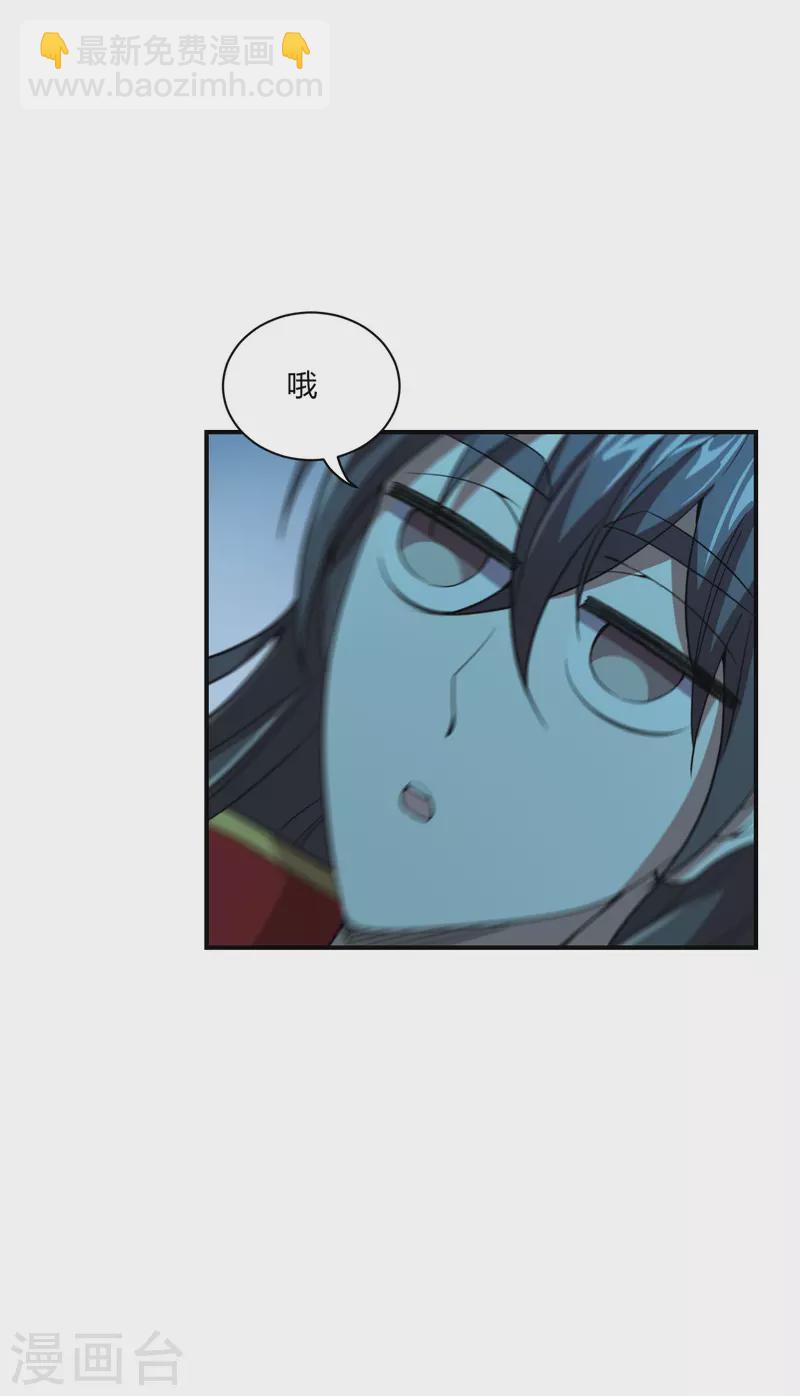 第151话 宗门遛狗开始！13