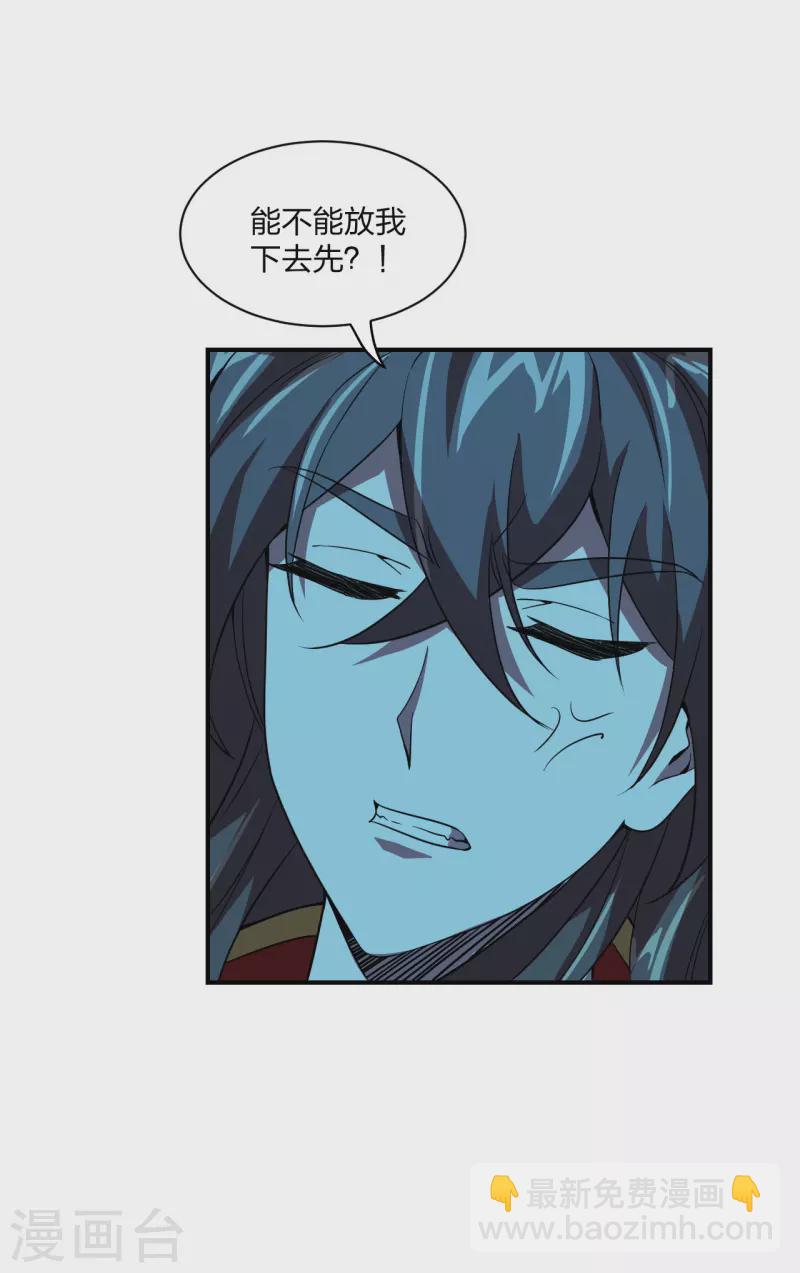 第151话 宗门遛狗开始！16