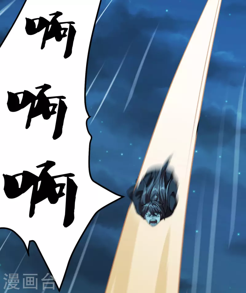 第151话 宗门遛狗开始！20