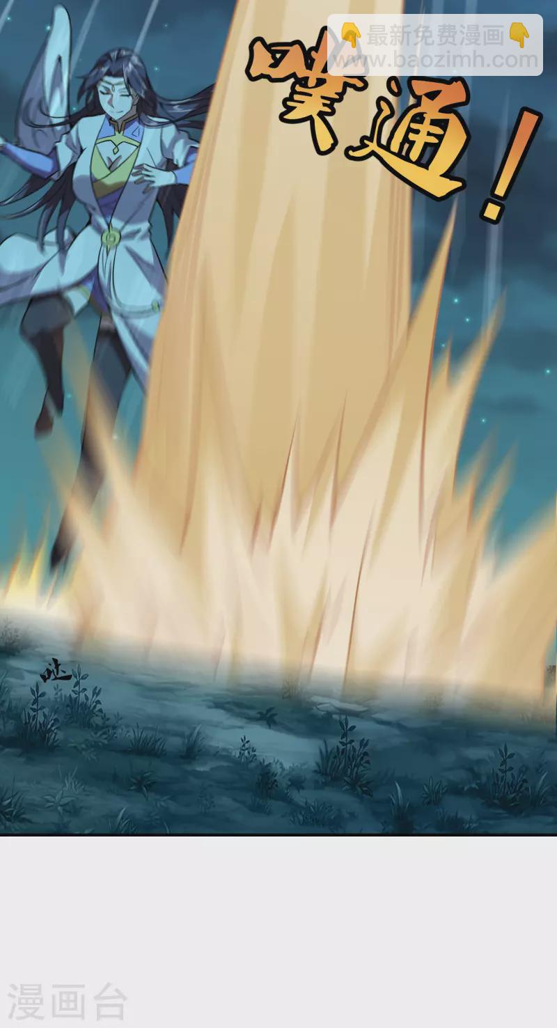 第151话 宗门遛狗开始！21