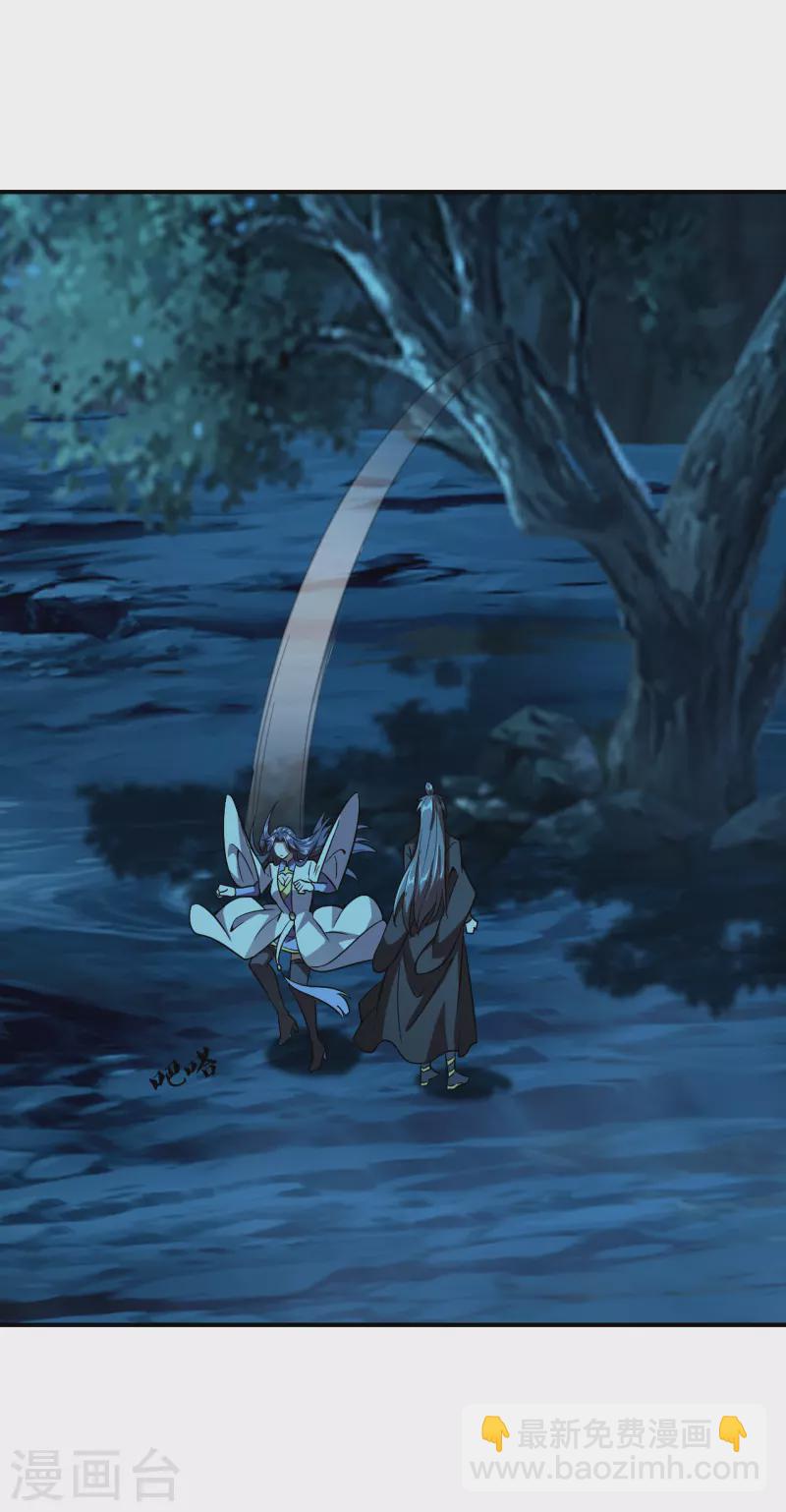 第151话 宗门遛狗开始！7