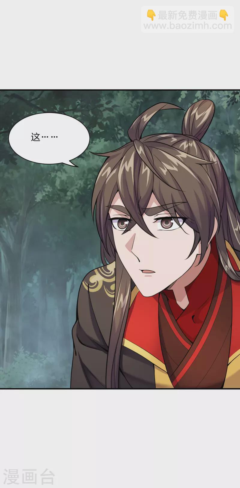 第153话 玄机傀儡！6