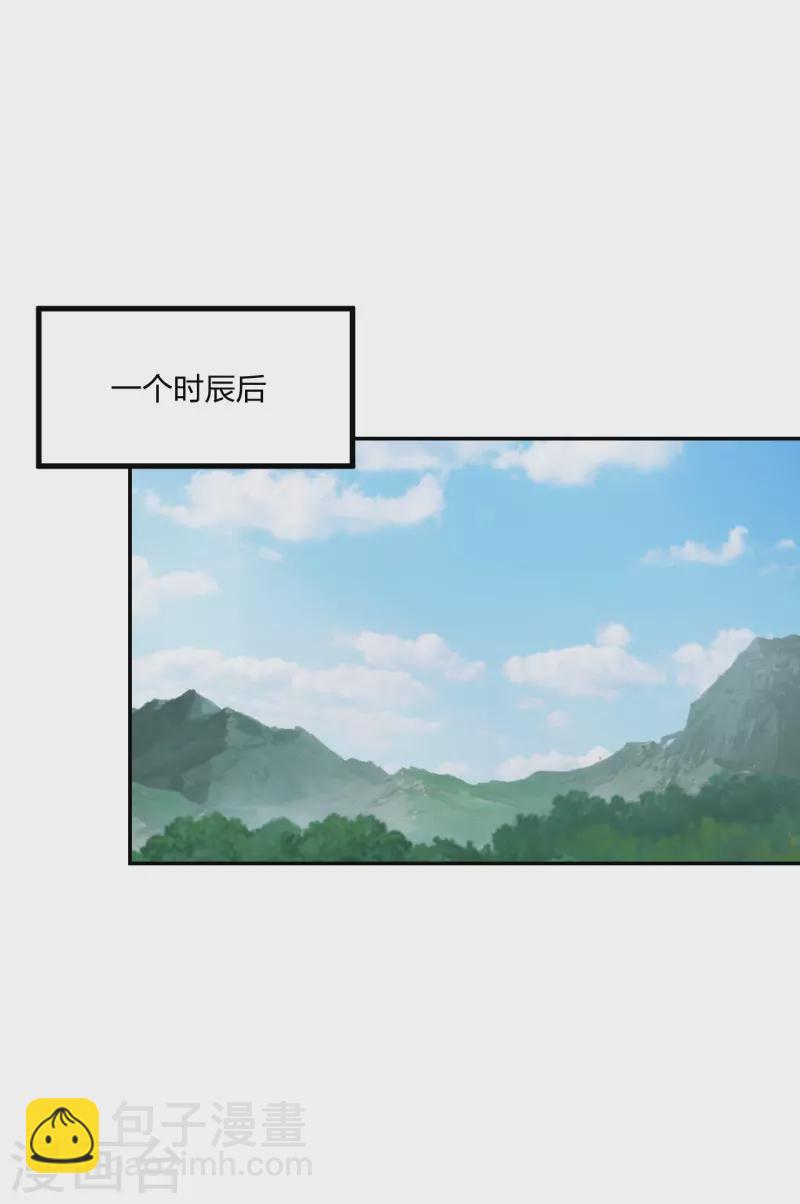 第155话 必胜之心在何处？！10