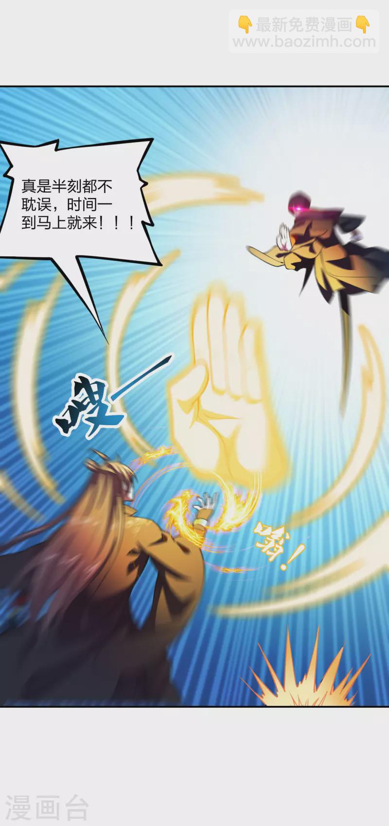 第155话 必胜之心在何处？！14