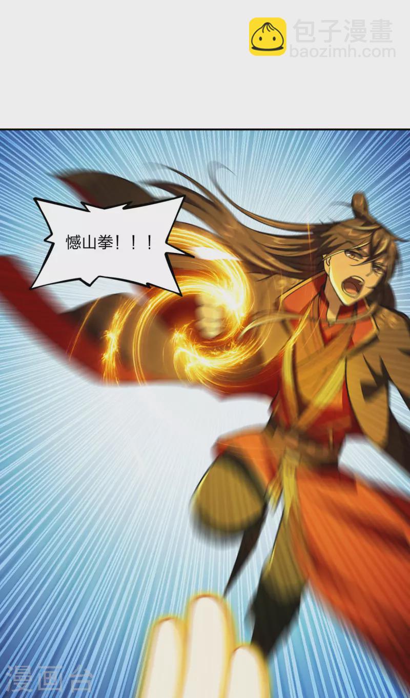 第155话 必胜之心在何处？！15