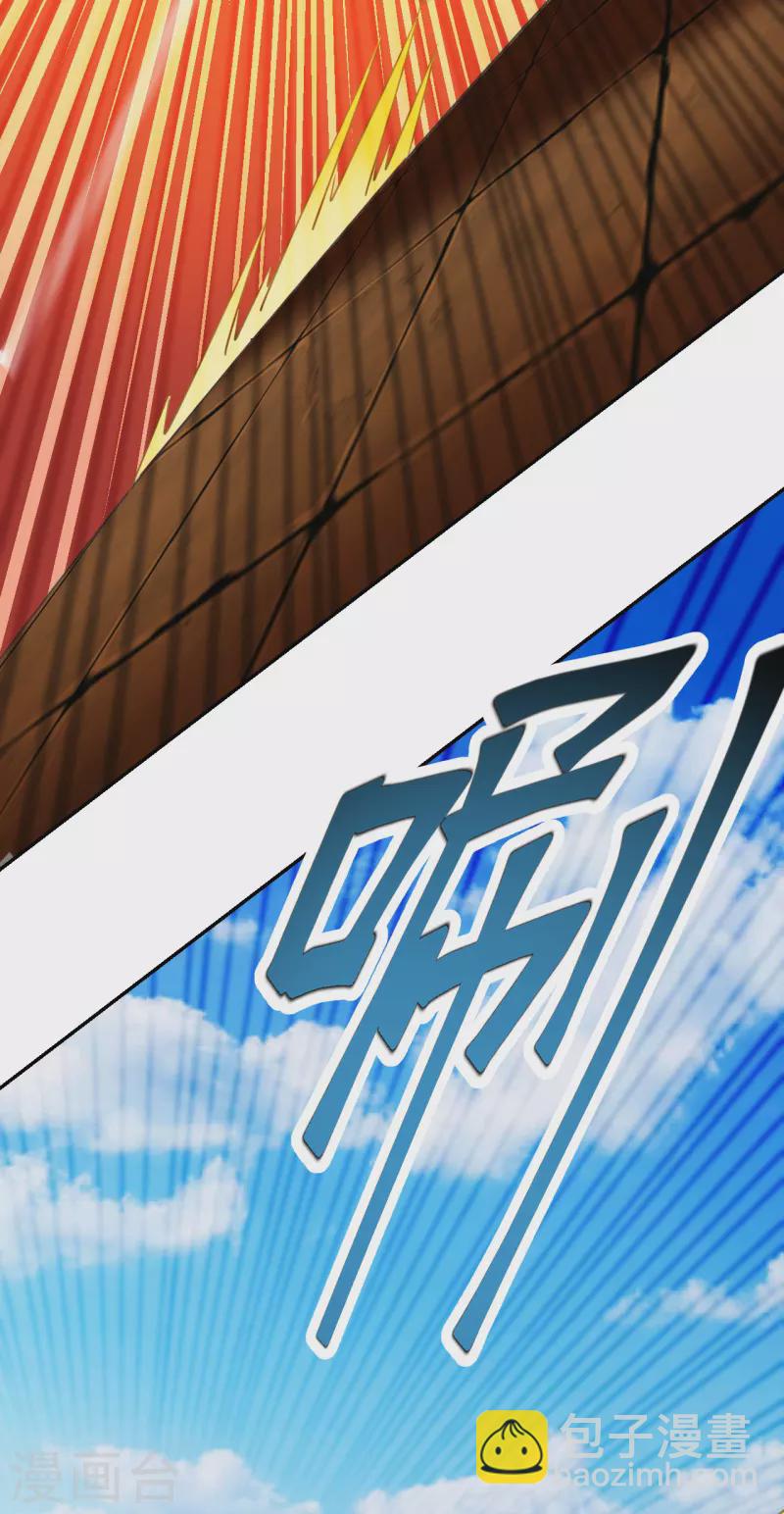 第155话 必胜之心在何处？！17