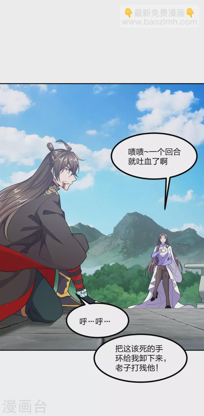 第155话 必胜之心在何处？！19