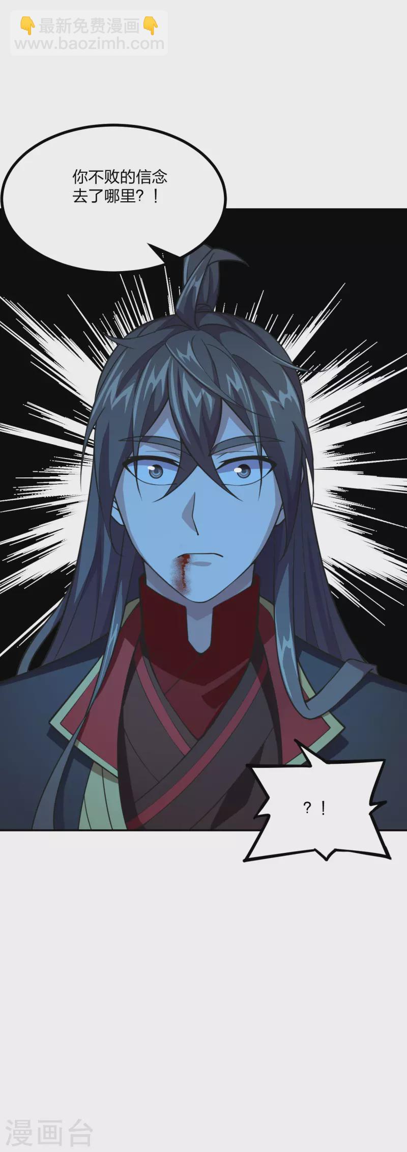 第155话 必胜之心在何处？！23