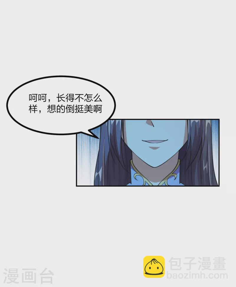 第155话 必胜之心在何处？！3