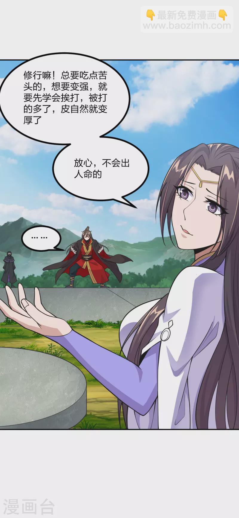 第155话 必胜之心在何处？！4