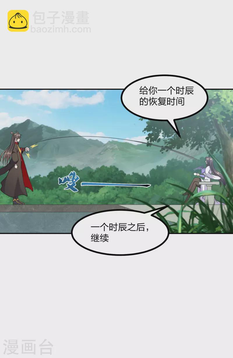 第155话 必胜之心在何处？！5