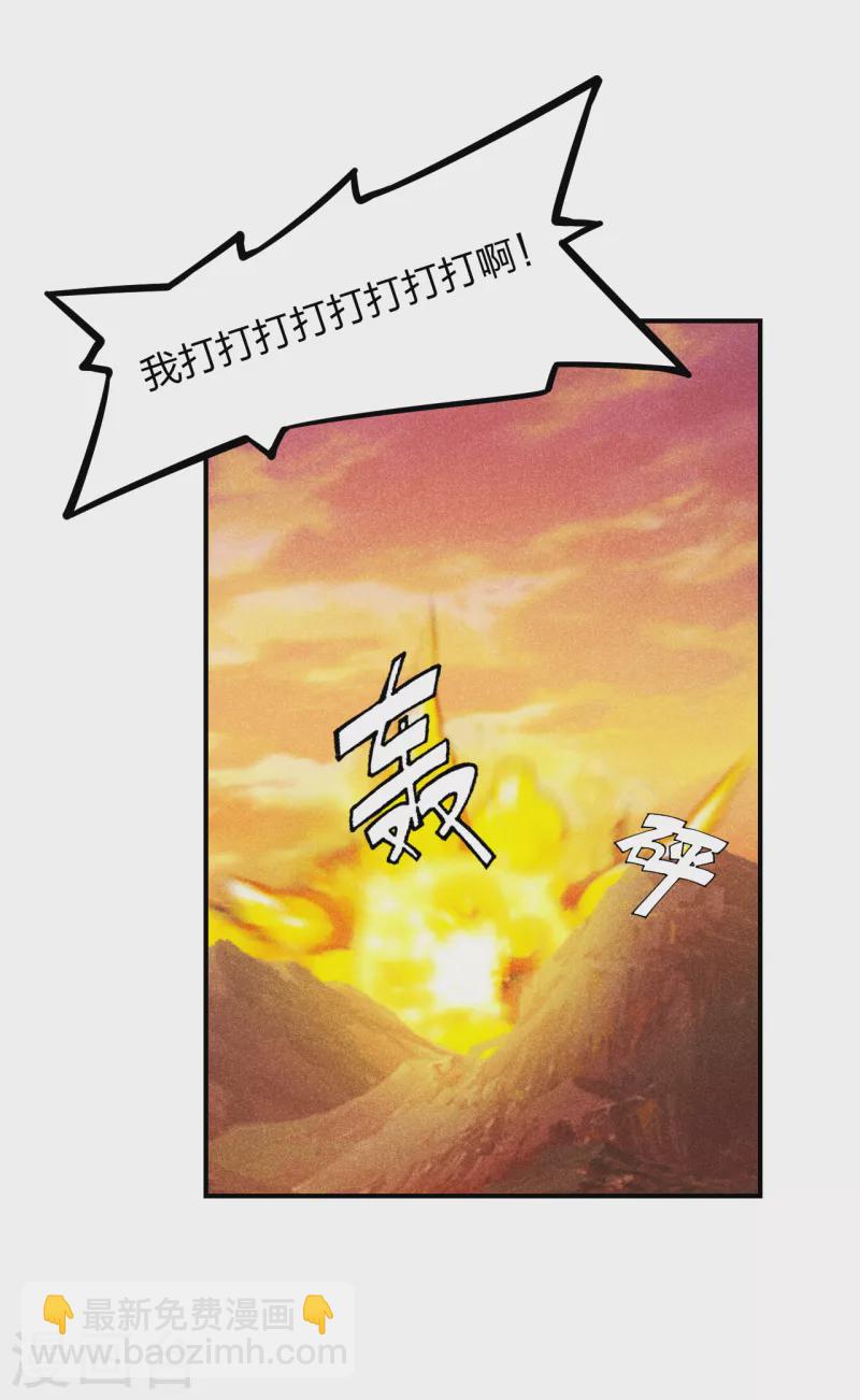 第159话 反击开始！1