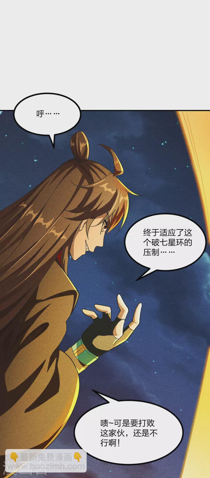 第159话 反击开始！17
