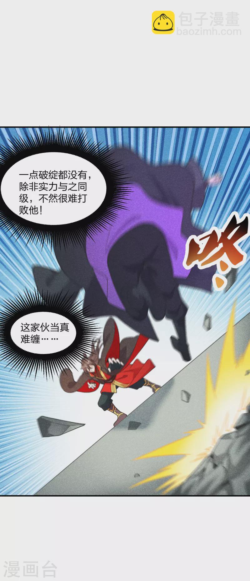 第159话 反击开始！19