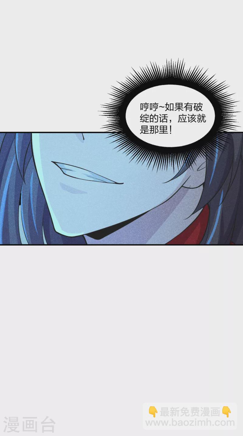 第159话 反击开始！22