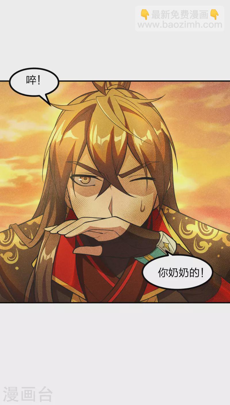 第159话 反击开始！3