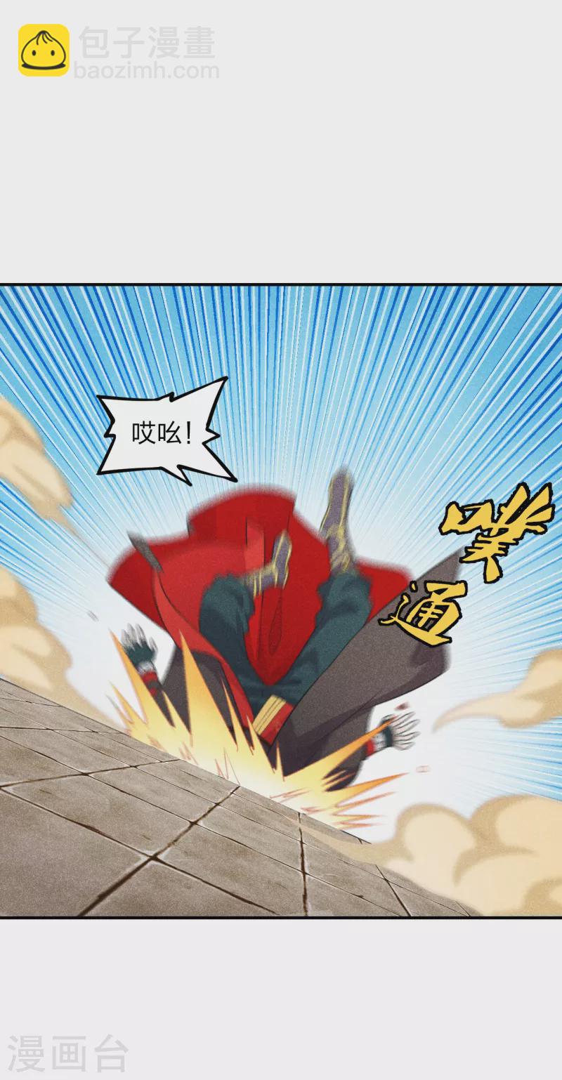 第159话 反击开始！5