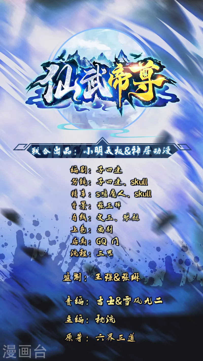 第167话 再虐江阳！0
