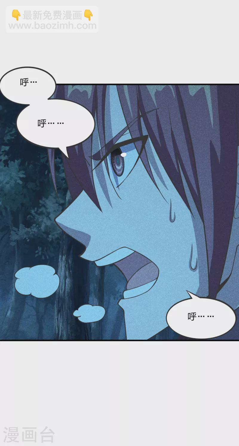 第167话 再虐江阳！10
