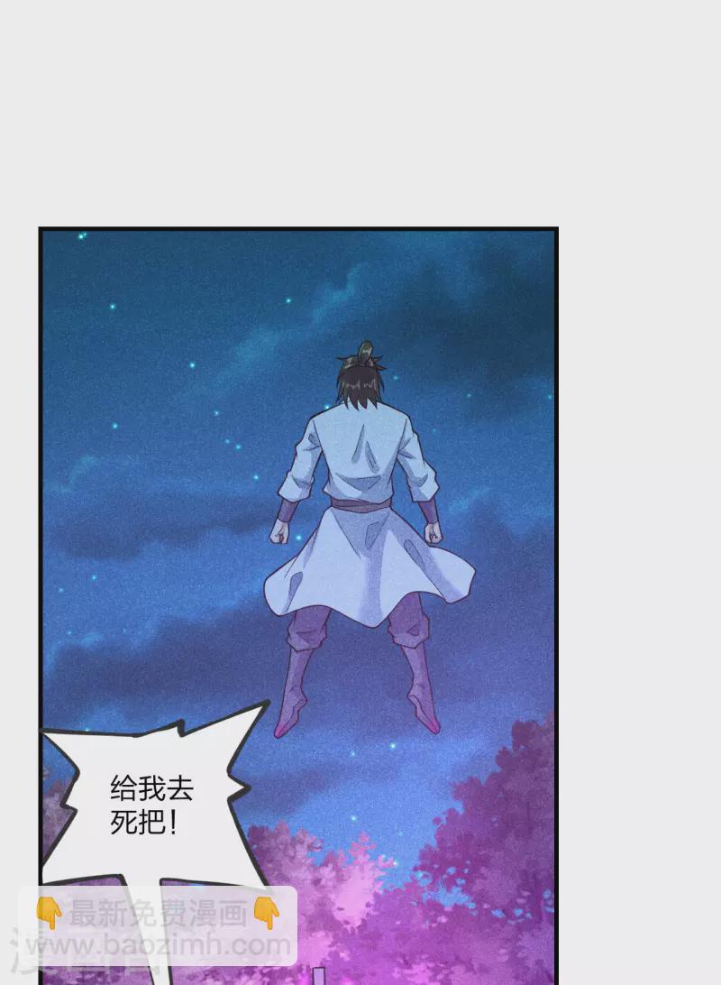第167话 再虐江阳！12